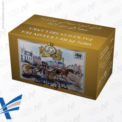 tea-alraed-Hail